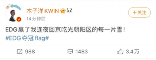 EDG成员国籍(edg成员国籍2021)插图5