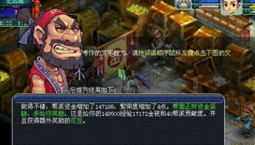 梦幻西游跑商价格表(梦幻西游跑商价格表图)插图2