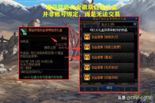 王者荣耀技能旁边徽章(王者熟练度生涯徽章9级)插图1