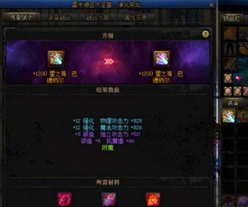 dnf暗精灵(dnf精灵buff大全)