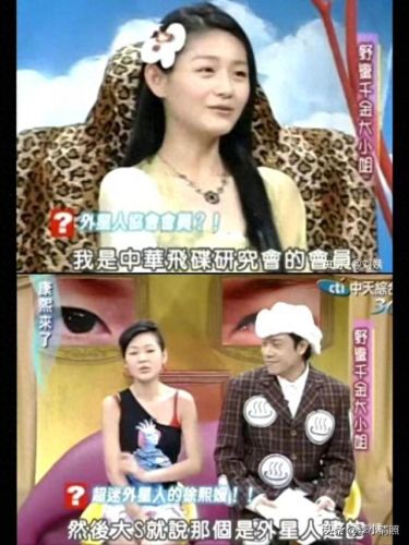 银趴是什么意思(当前网络热梗)插图29
