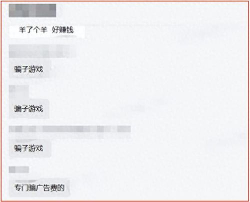 羊了个羊什么意思(羊了个羊比喻什么)插图20