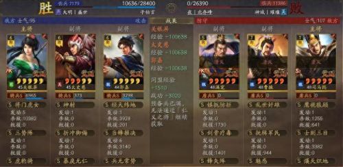 虎豹骑骑兵装备推荐(虎豹骑装备详解)插图18