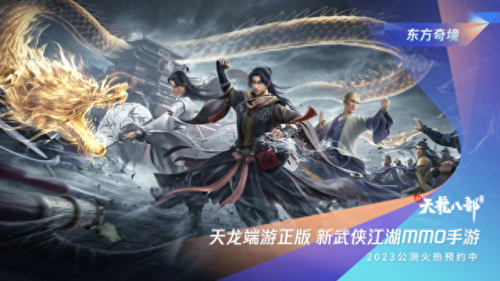 腾讯游戏年度盘点(腾讯射击类游戏)插图19