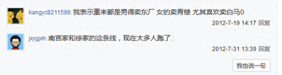 九阴真经绑架卖给谁(九阴和九阴3d有什么区别)插图2