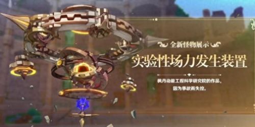 原神2.4版本兑换码(原神永久1万原石兑换码)插图7