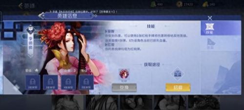 英雄杀攻略(英雄杀商鞅变法技巧)