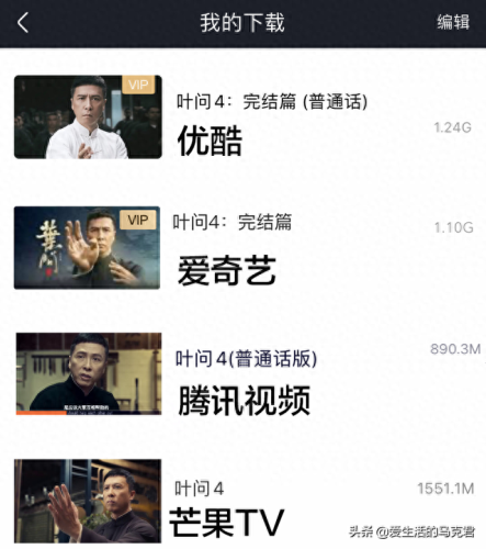 vip平台(悦享vip是啥平台)插图27