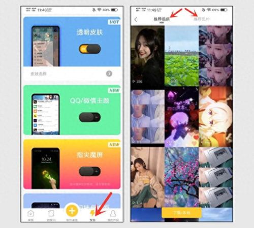 怎么让qq皮肤透明(qq怎么上传透明表情包)插图2