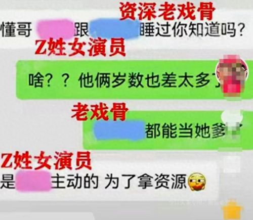 乌鸦传媒wy0006女演员(乌鸦影业传媒)插图 乌鸦传媒wy0006女演员(乌鸦影业传媒)插图