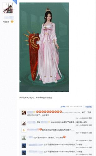 剑三声望装备项链(剑三首饰怎么获得)插图3