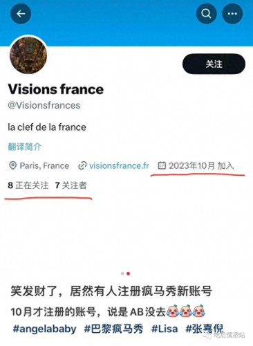 黑料吃瓜最新入口(吃瓜最新事件入口)插图6