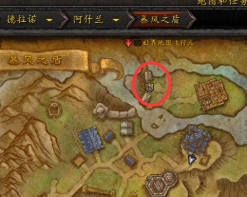 wow军团再临pvp装备商人(军团再临商人赛林)插图20