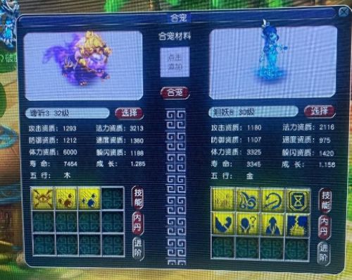 梦幻西游帮派新迷宫(梦幻西游帮派迷宫平民打法)插图2