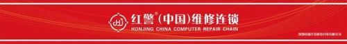 红警维修(红警偷车路径)插图