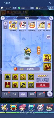 梦幻手游网页版(手机梦幻手游网页版)插图