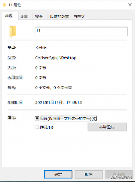 怎样给文件夹设密码(怎样给手机文件夹设密码)插图1