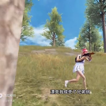 绝地求生捡取武器(绝地求生拾取武器是哪个按键)插图4