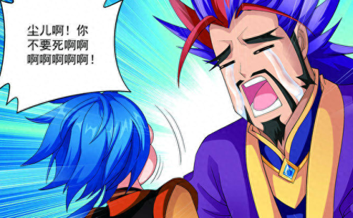 苍穹圣龙(苍穹圣龙进化)插图6