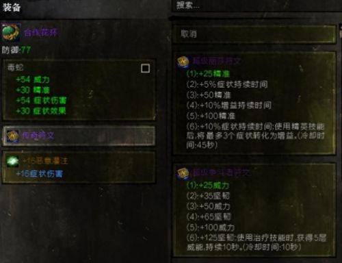 泰天12本攻略(泰天攻略)插图10