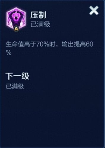 王者荣耀造物之光装备属性(王者荣耀法术装备全表)插图29