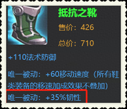 黄忠符文攻略(黄忠符文最强搭配2023)插图5
