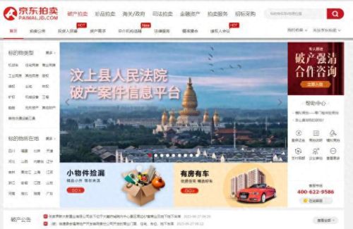 企业信息平台(平台企业包括哪些)