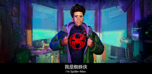最近有什么好看的电影啊(最近有什么电影好看啊)插图33
