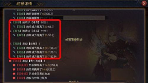 率土之滨混乱技能(率土之滨混乱什么效果)插图