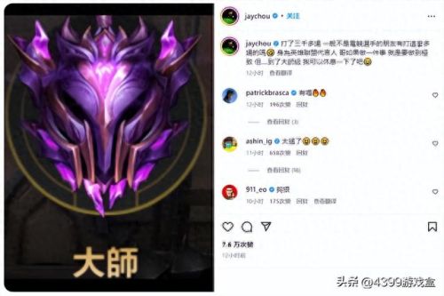 剑圣皮肤(至死不渝皮肤剑圣)插图12