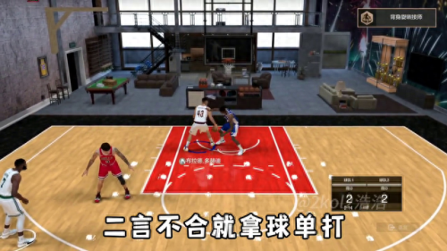 nba2k online c技巧(nba2konline操作技巧)插图