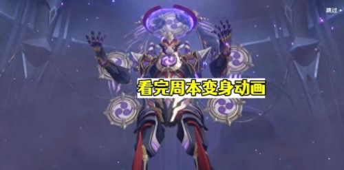 蒙德特产(原神蒙德特产是什么)插图