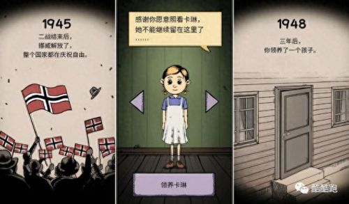 大米单机游戏网(现在pc单机在哪下免费)插图37