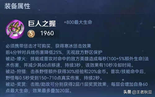 王者荣耀紫刀是什么装备图片(王者荣耀血刀是什么装备)插图1