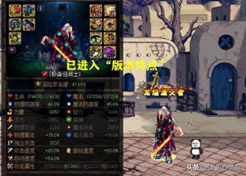 dnf武器可变化次数(dnf武器变品级)插图1