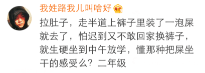 仙女棒带一整天的感受上学(韩国仙女粉底棒测评)插图2