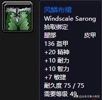 迦玛兰(魔兽世界预言者迦玛兰在哪接)插图23