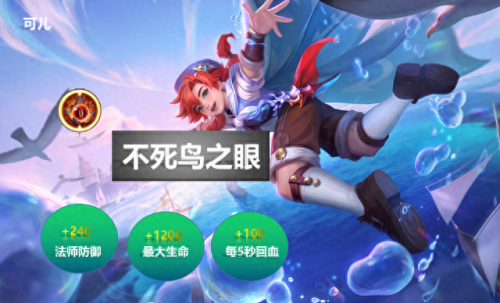 不死鸟武器(不死鸟武器改进)插图2