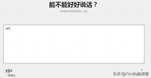叔叔不约匿名聊天入口(叔叔有约匿名聊天怎么用)插图4