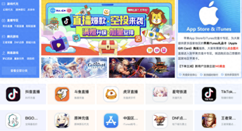 海外点卡(海外在线话费充值)插图