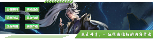 王者荣耀 诸葛亮(王者荣耀诸葛亮教学)插图