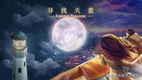 单机游戏手游平台(三国手游单机)插图19