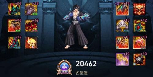 男柔道带什么武器(男散打武器)插图4