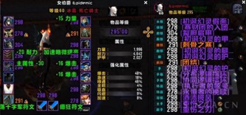魔兽世界大米卡拉赞上层攻略(卡拉赞上层怎么走)插图2