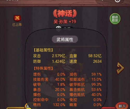 咸鱼之王礼包码(咸鱼之王吕布机甲皮肤兑换码)插图6