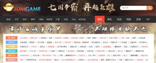 单机破解网(暗黑4免费单机版)插图4