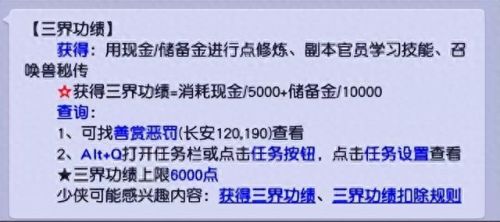 梦幻西游打图等级重要么(梦幻西游打图级别参考)