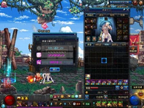 dnf装备灵魂怎么得到(dnf传说灵魂在哪里换)插图6