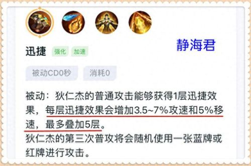 大桥2技能多久才消失(大乔2技能怎么瞬间回来)插图3