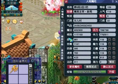 梦幻西游手游账号交易骗局(梦幻西游手游骗充值)插图